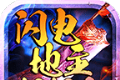 闪电地主超超变logo图