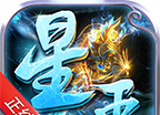 贪玩星王新版合击logo图