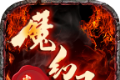 虎虎魔幻超超超变logo图