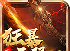 盛夏狂暴无限刀logo图