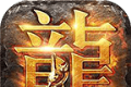 天运微变无限刀logo图