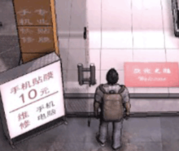 打工人模拟器logo图
