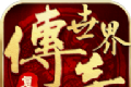 金装裁决之复古传世logo图