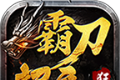 狂烈霸刀超变logo图
