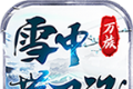 万族雪中带刀记logo图