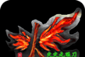火火无限刀logo图