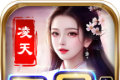 凌天三国主宰超变logo图