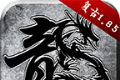 龙城传奇热血复古传奇logo图