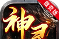 神灵微变大极品logo图