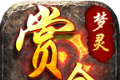 梦灵赏金大陆logo图