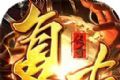 初代复古logo图