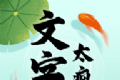 抖音文字太疯狂logo图