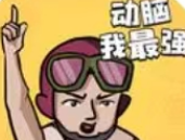 动脑我最强logo图