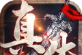 真牛传奇攻速版logo图