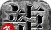 1.76铭文宠物复古logo图