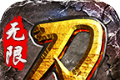 零度无限刀logo图
