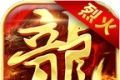 烈火战神之烈火岁月logo图