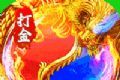 玛雅战纪迷失无限刀logo图