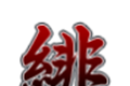东方绯想天logo图