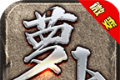 萝卜微变logo图