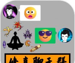 修真聊天群logo图