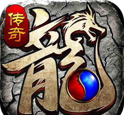 武神传奇logo图