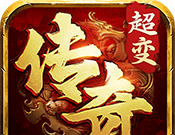 自由之刃之烈火传奇logo图