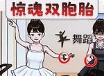 抖音我是推理大师logo图