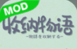 解压模拟器手游logo图