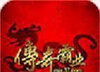37传奇霸业logo图