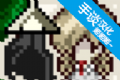 危机少女大逃亡logo图
