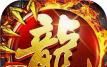 霸月火龙logo图