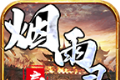 烟雨录忘忧传奇logo图