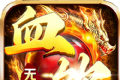 血饮无限刀logo图