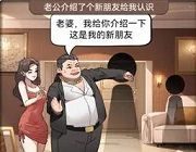 哪里不对劲logo图