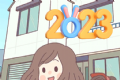 时光小镇女友家logo图