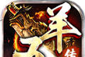 五羊传世logo图