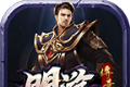 明游传奇logo图