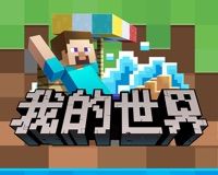 我的世界:海洋夏日logo图