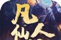 无双屠龙凡人仙爆无限刀logo图