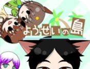 妖精岛logo图