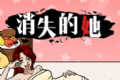 规则禁忌logo图