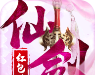 仙剑奇缘logo图