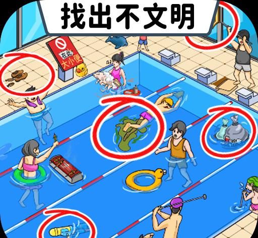 找出不文明logo图