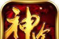 惊蛰神途logo图
