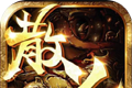黄金复古logo图