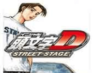 头文字D公路传说logo图