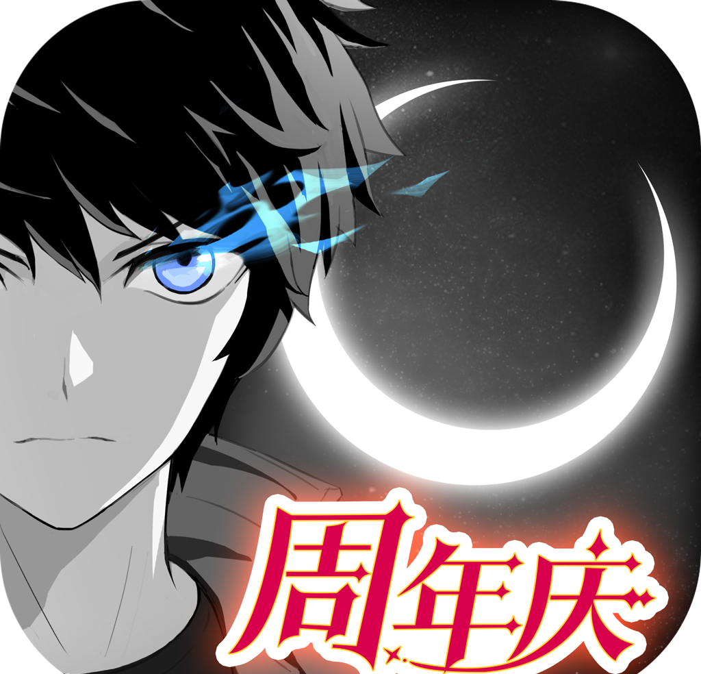 黑月Extendlogo图