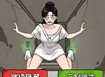 救救小姐姐2logo图