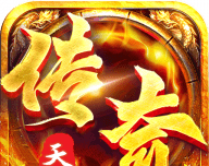 天命传说logo图